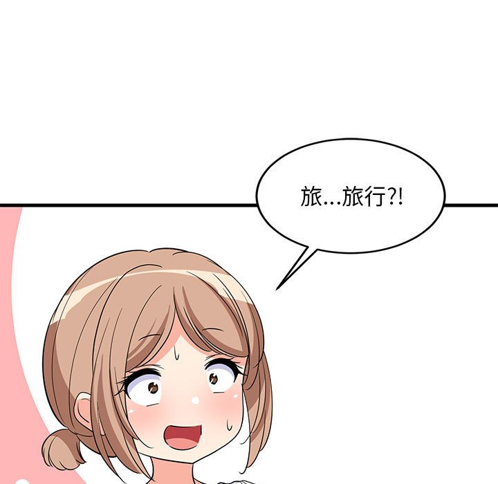 第39话 第 46 页