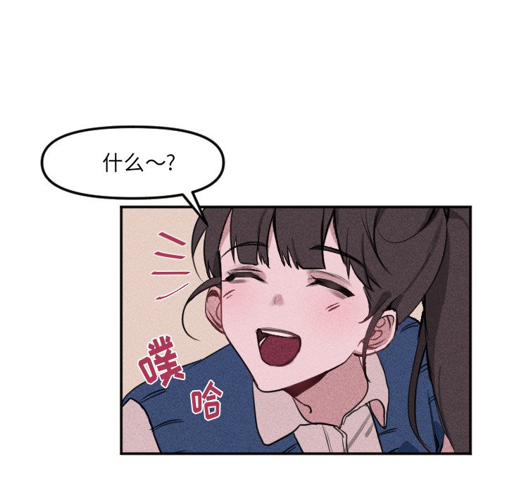 第17话 第 59 页