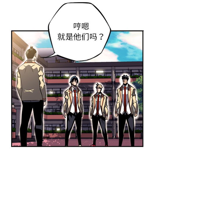 第44话 第 94 页