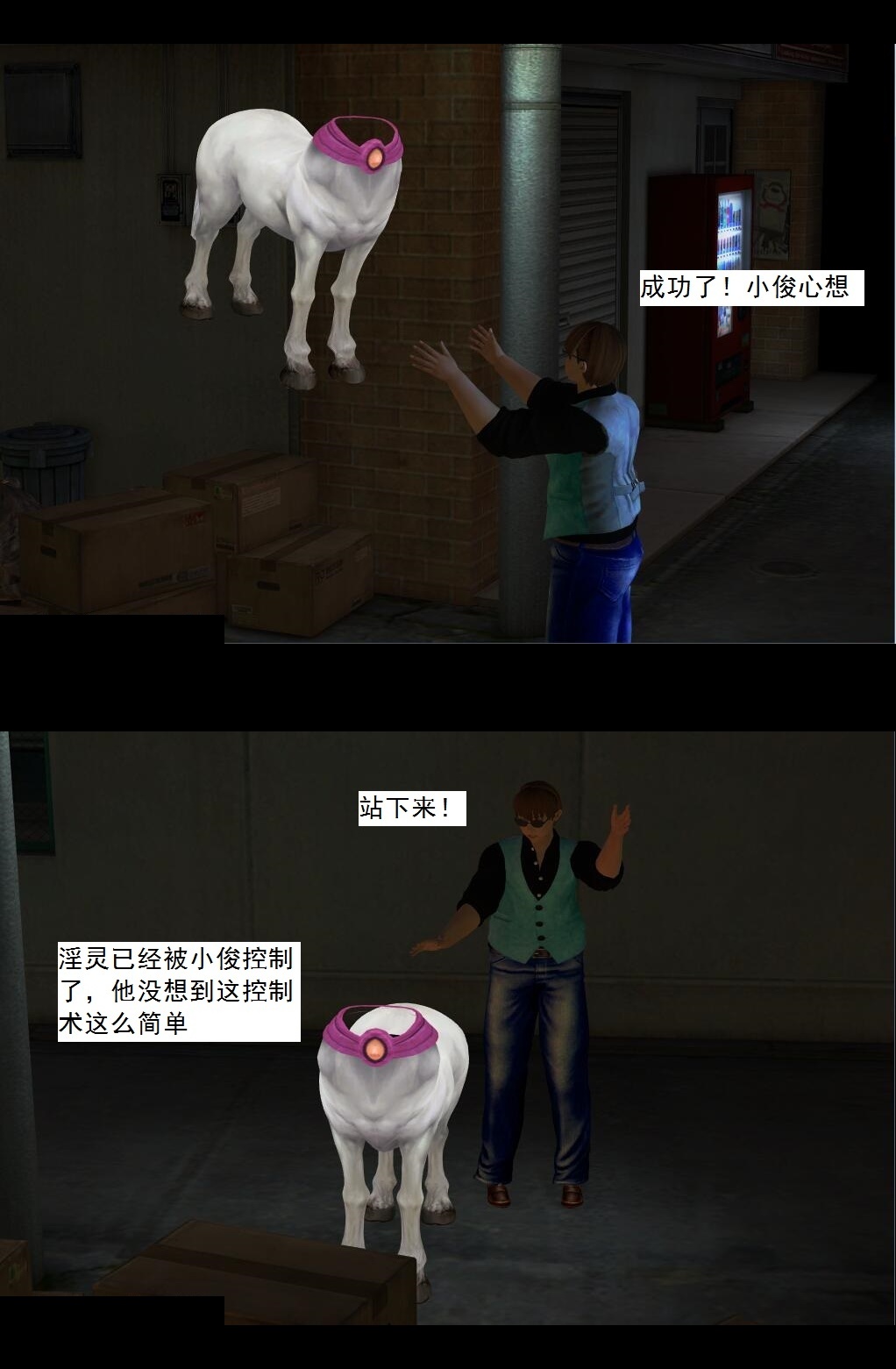 10 实验【下】 第 7 页
