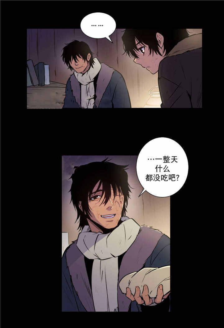 第70话 第70话 第 6 页