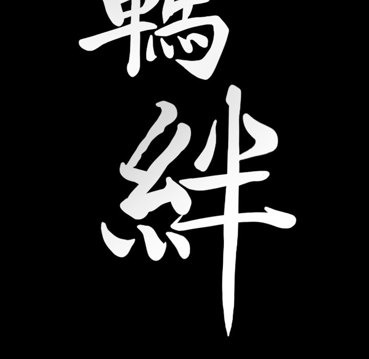 第34话 第 139 页