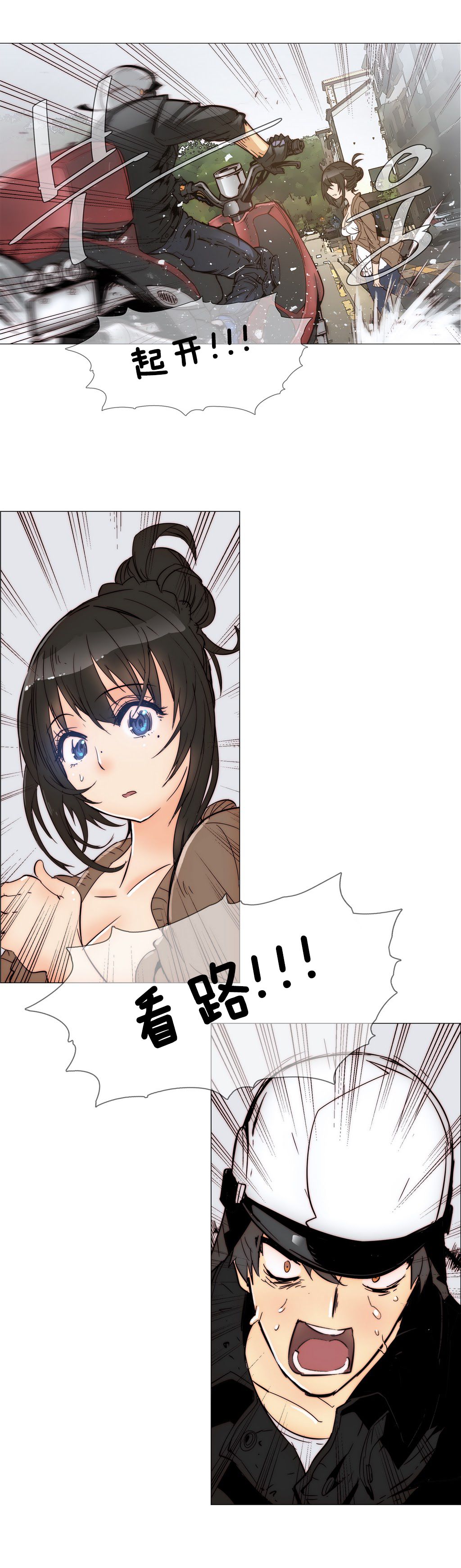 第1话 第 104 页