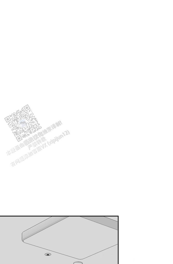 第8话 忍不住了 第 18 页