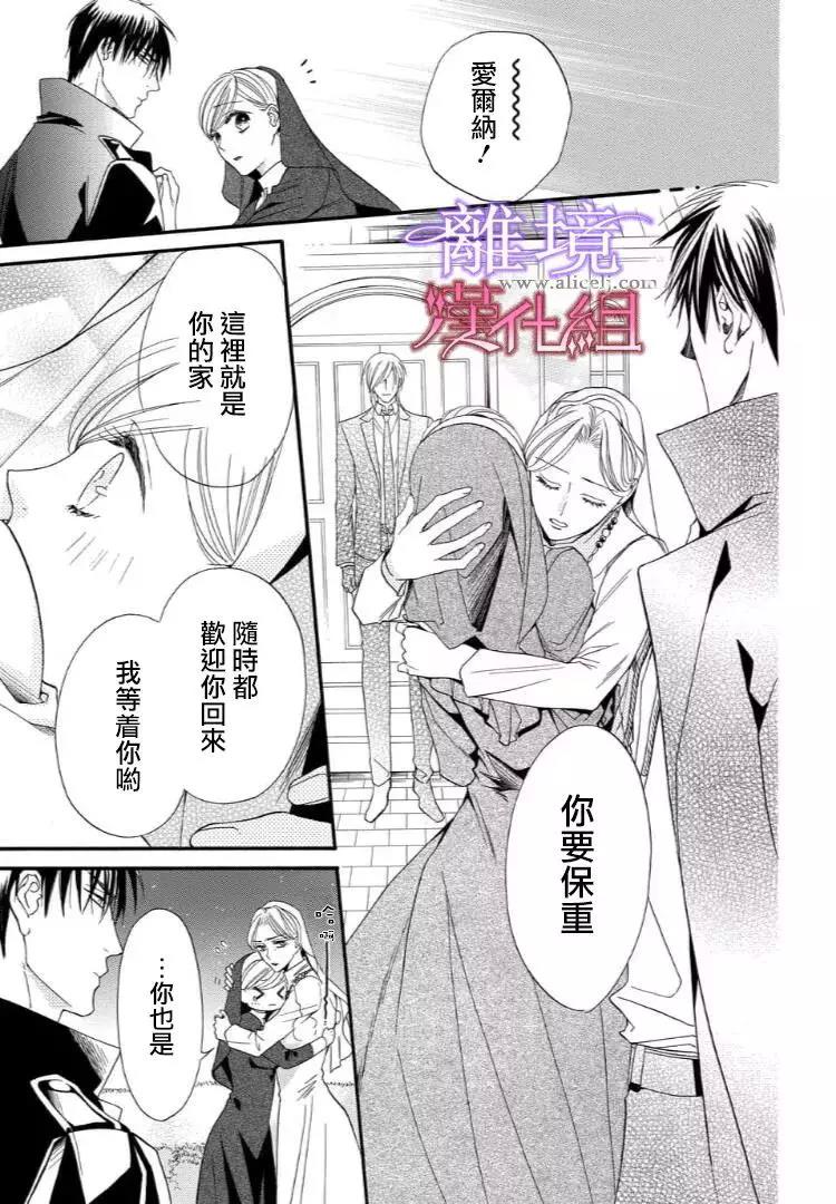 第28话 第 9 页