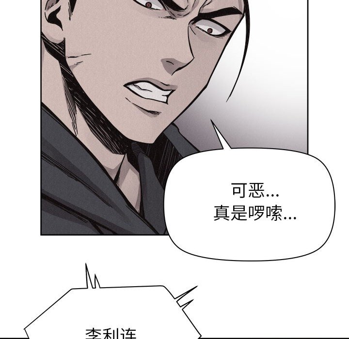 第49话 第 79 页