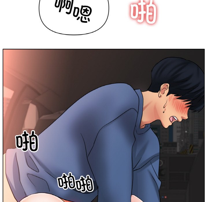 第28话 第 98 页