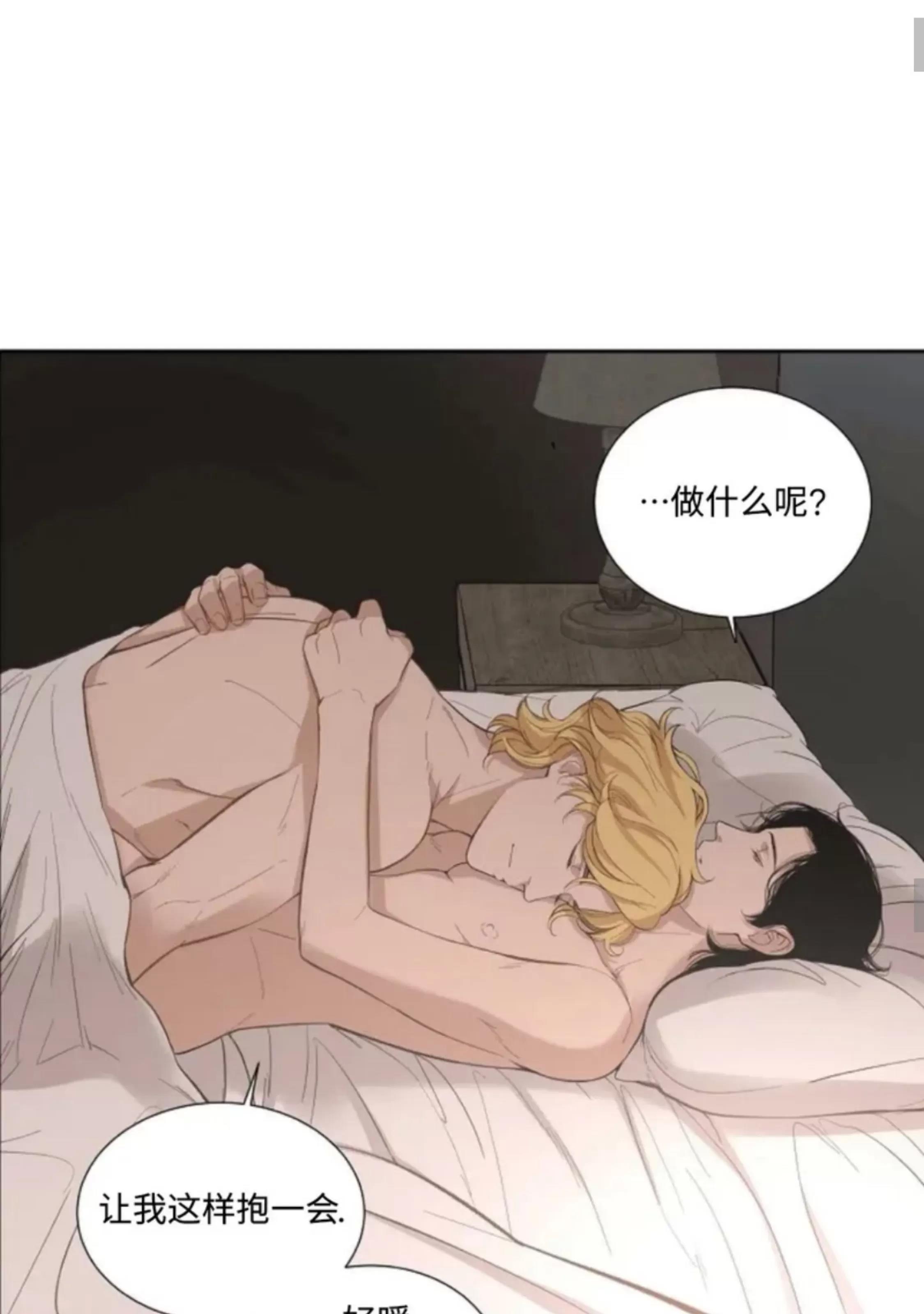 第32话 第 22 页