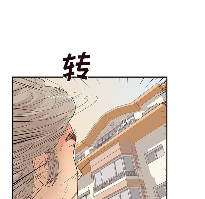 第120话 第 53 页