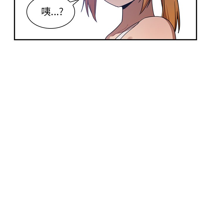 第11话 第 35 页