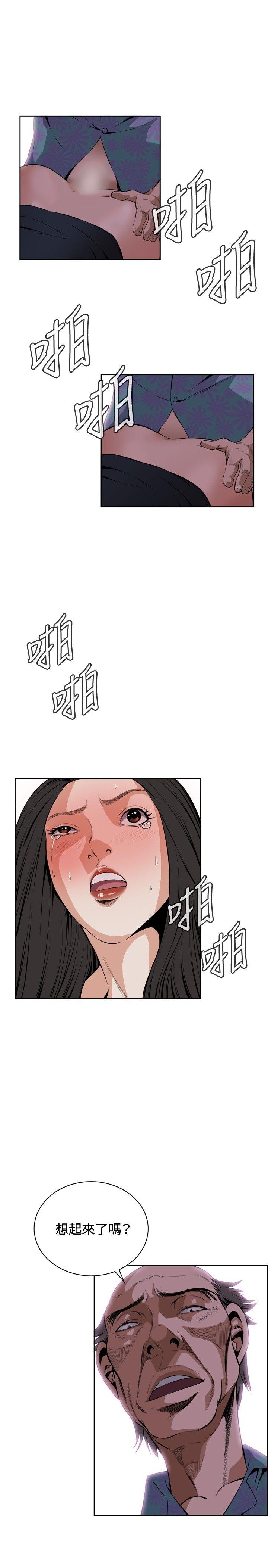 第21话 第 19 页