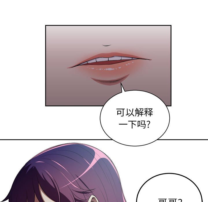 第61话 第 15 页