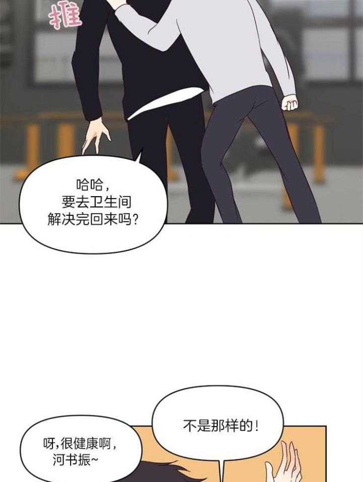 第17话 第17话 第 6 页