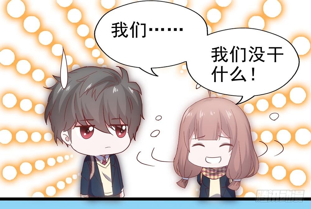 第四十话·反击 第 9 页