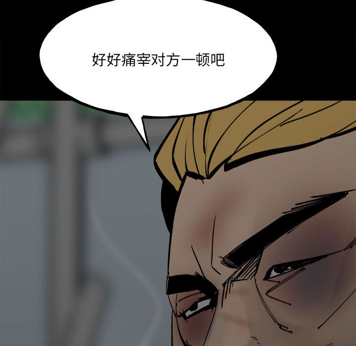 第100话 第 69 页