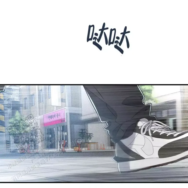 第7话 有意思 第 40 页
