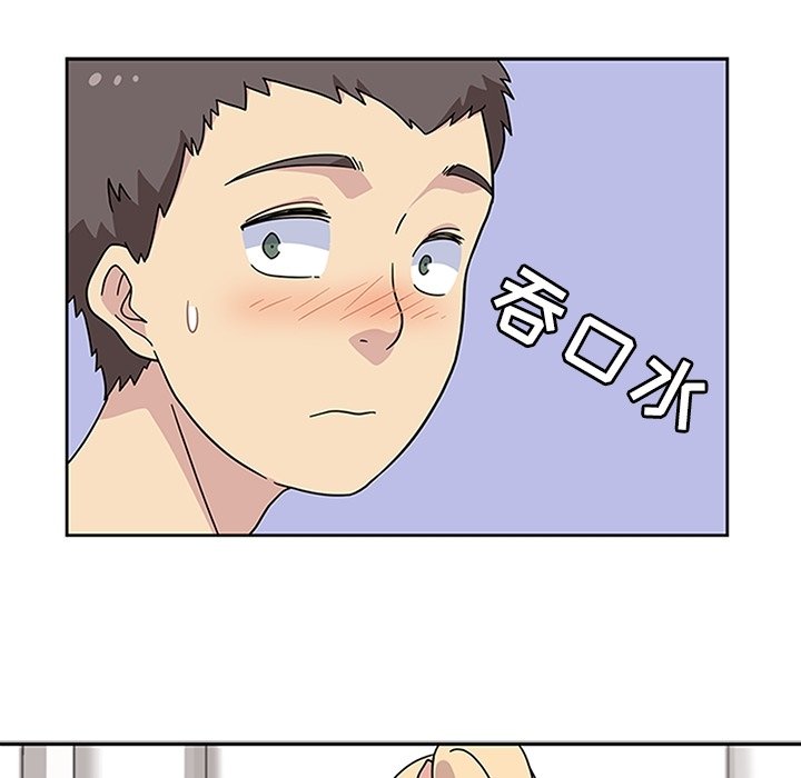 第10话 第 39 页