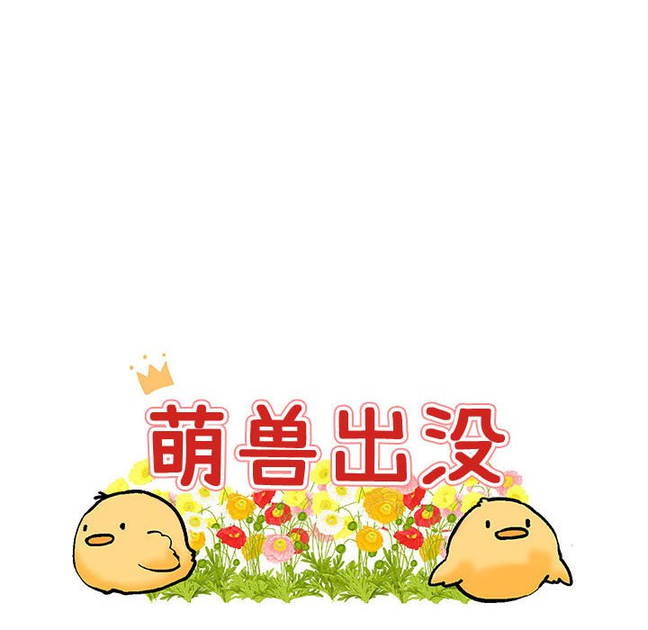 第31话 第 8 页