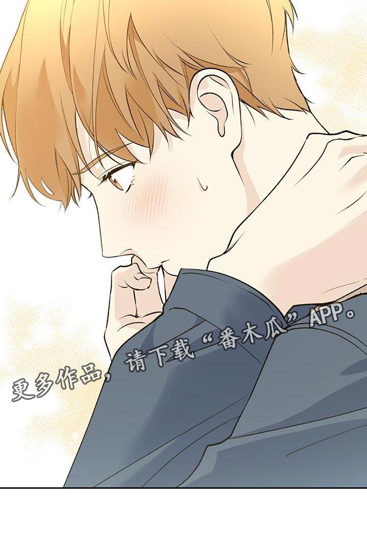第60话 【第二季】幸福的感觉 第 25 页