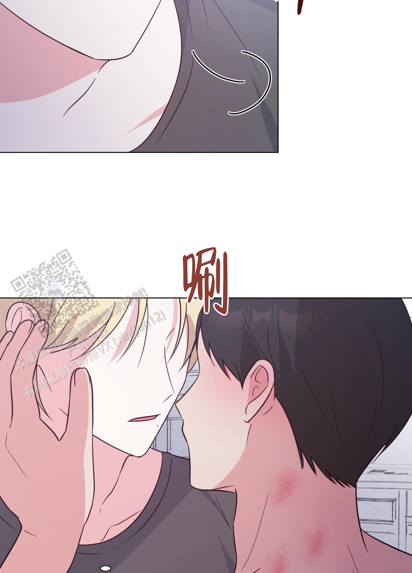 第8话 继续吧 第 41 页
