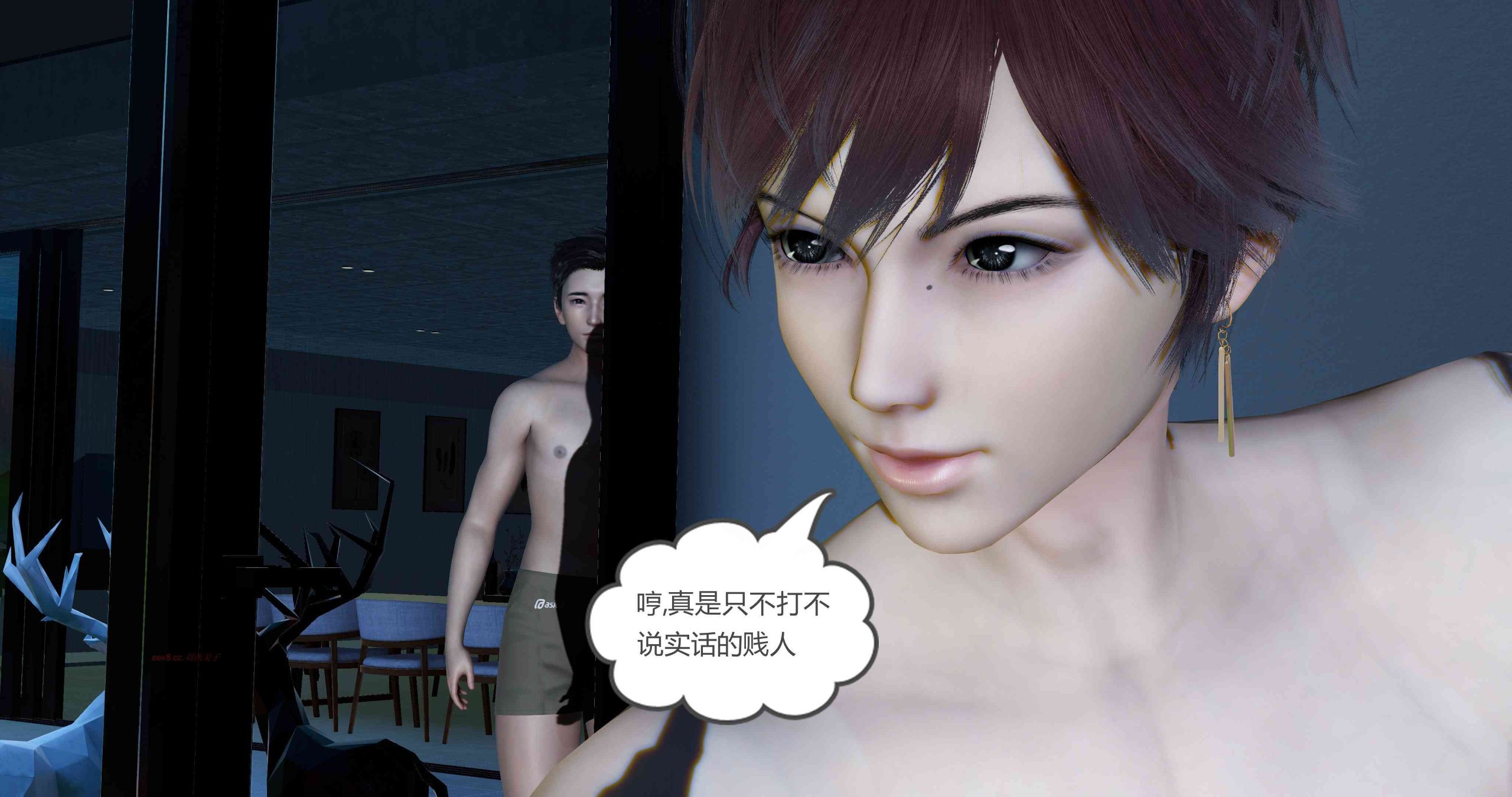 第一话 第 46 页