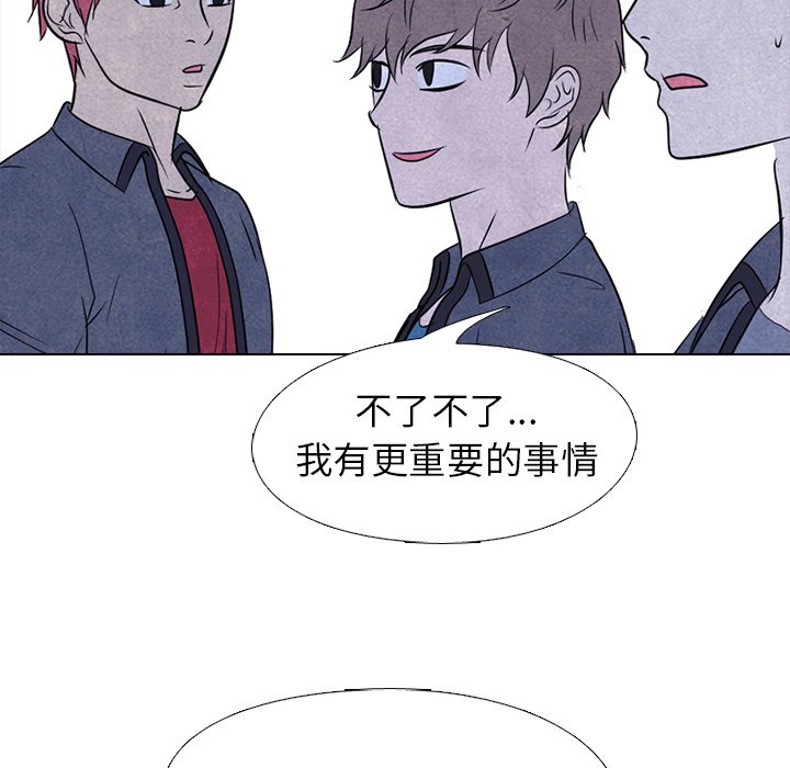 第223话 第 111 页