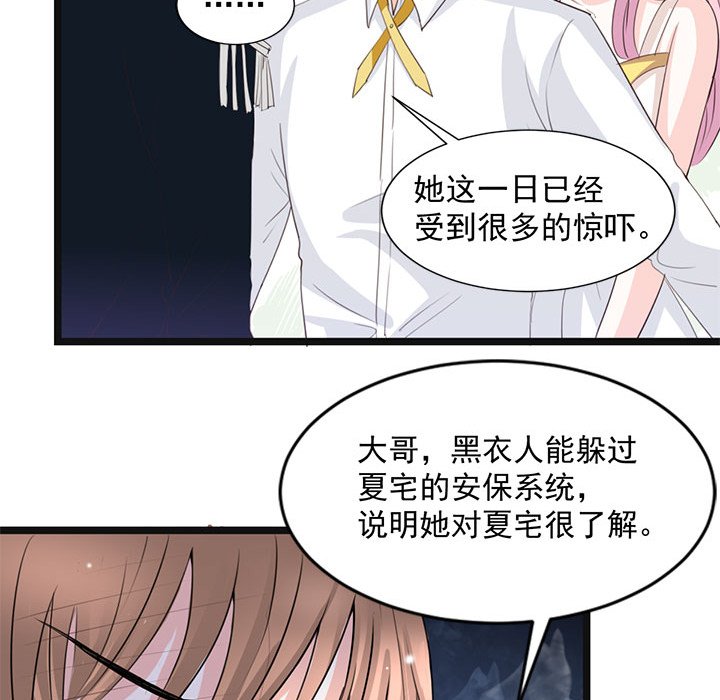 第22话 第 33 页