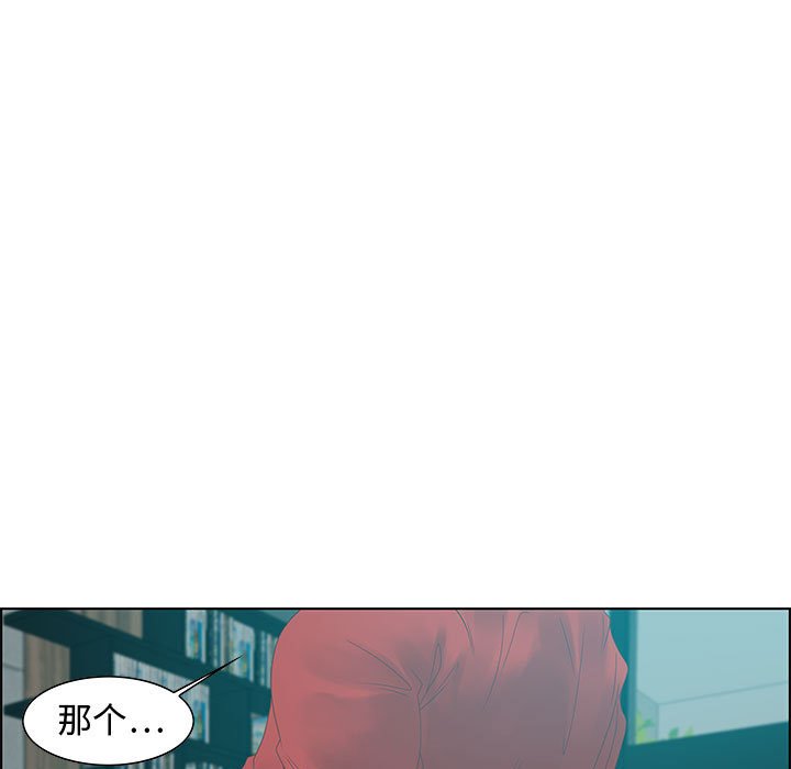 第31话 第 83 页