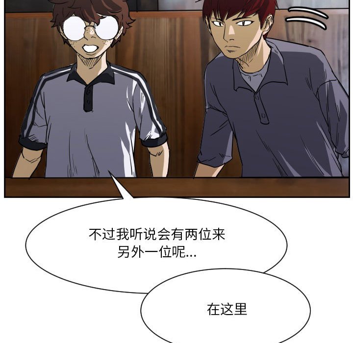 第56话 第 12 页