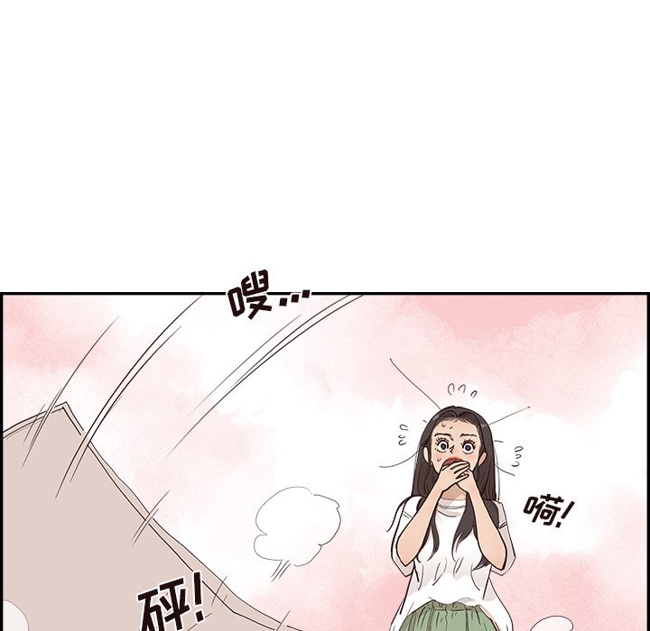 第161话 第 51 页