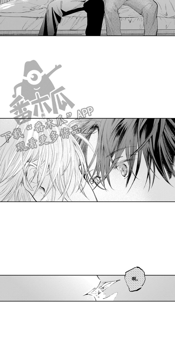 第24话 心意 第 16 页