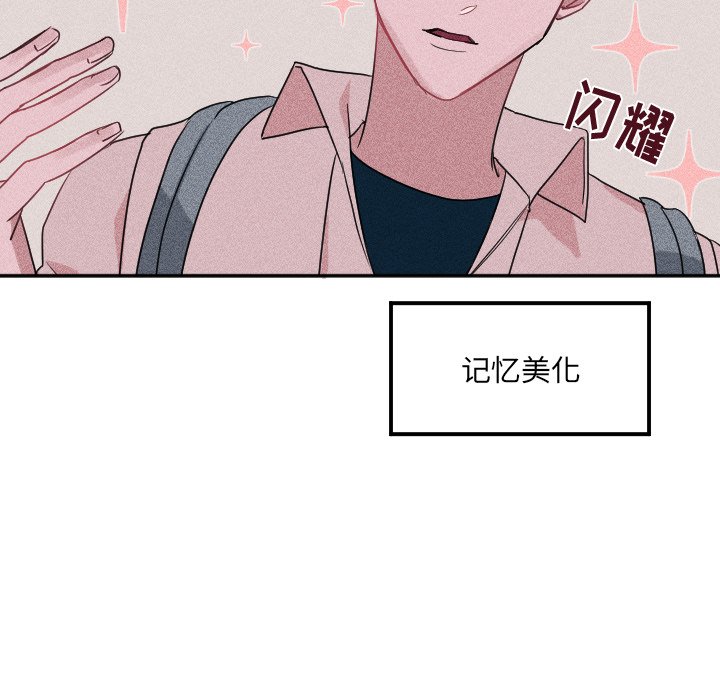 第32话 第 33 页