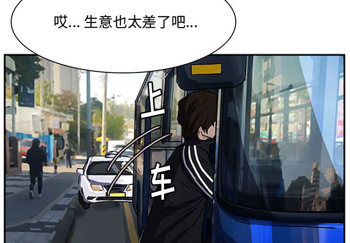 第15话 第 3 页