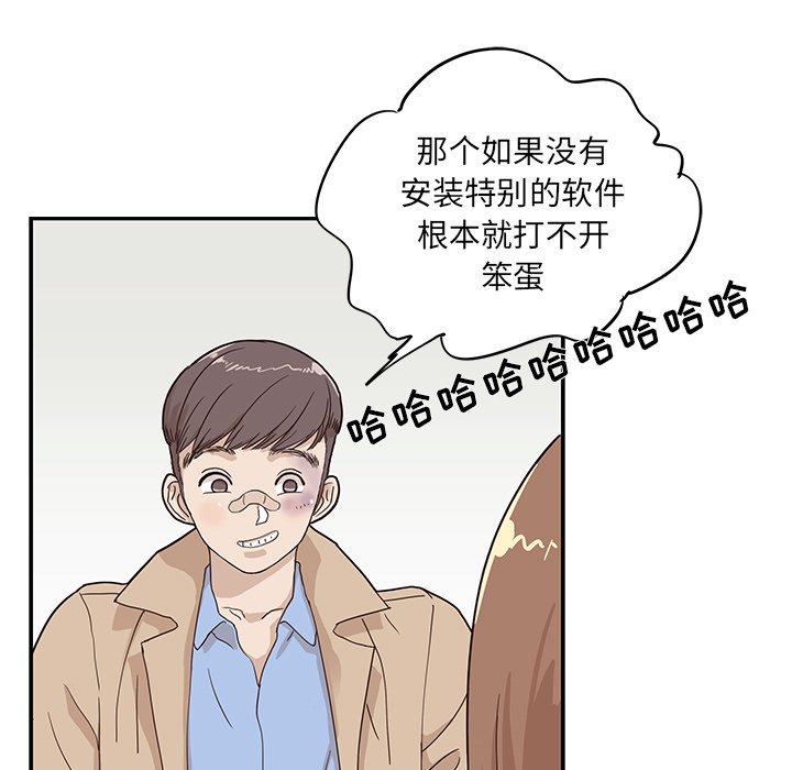 第38话 第 27 页