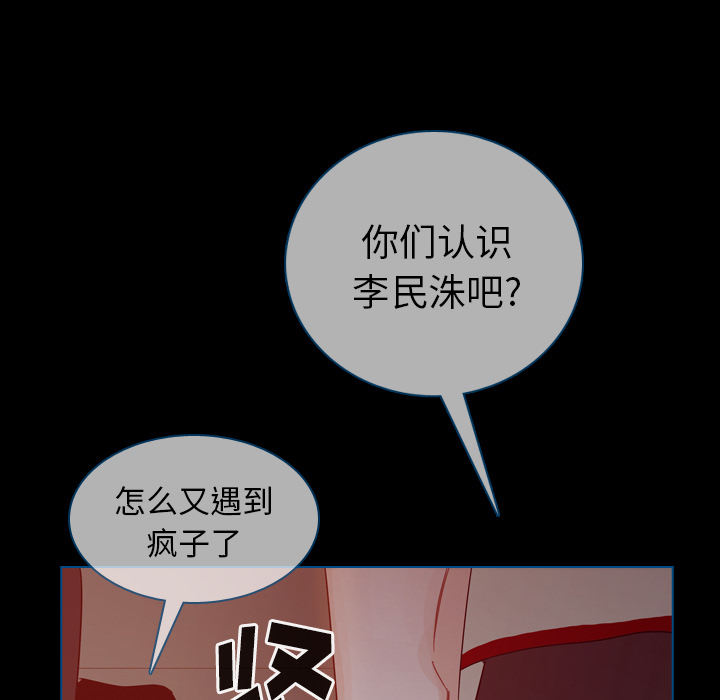 第42话 第 150 页