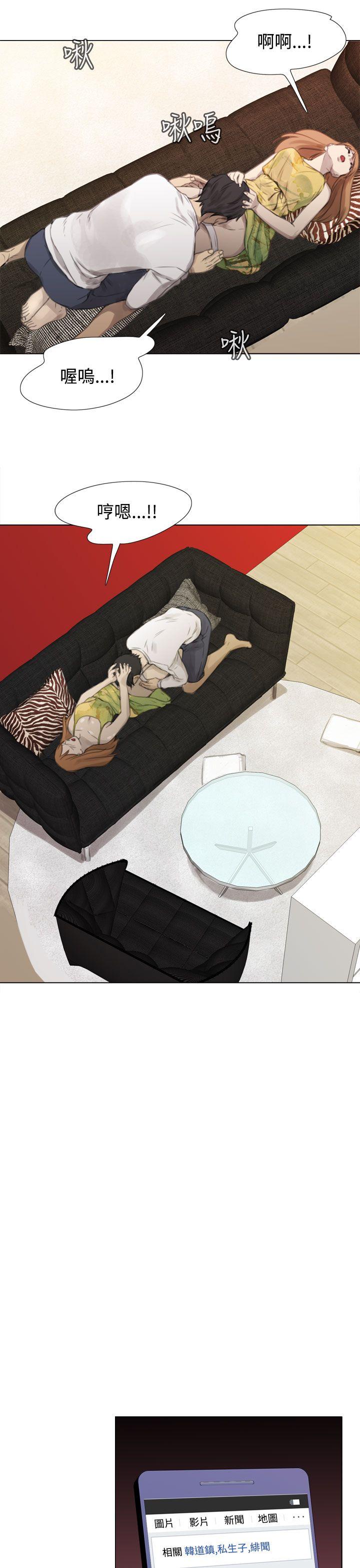 第14话 第 25 页