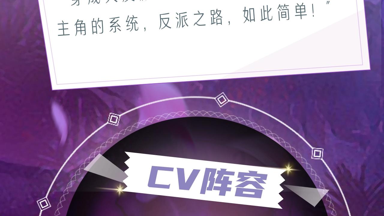 《》视频漫剧上线！ 第 3 页