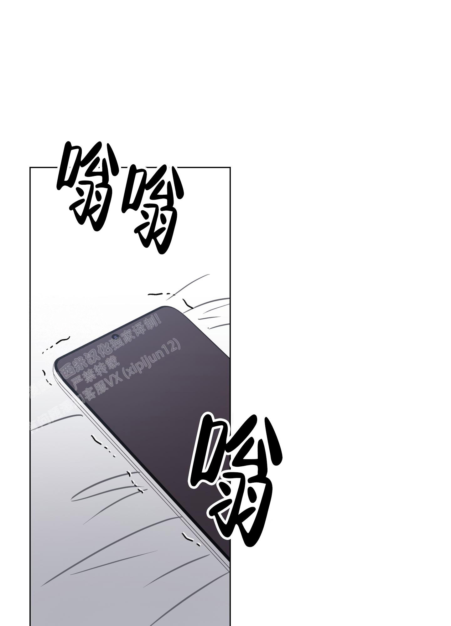 第17话 别再见了 第 34 页