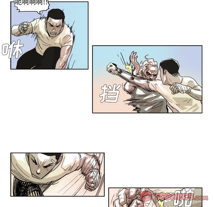 第43话 第 19 页