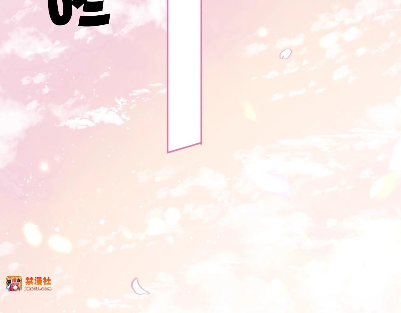 第30话 摩天轮上的那些事 第 53 页