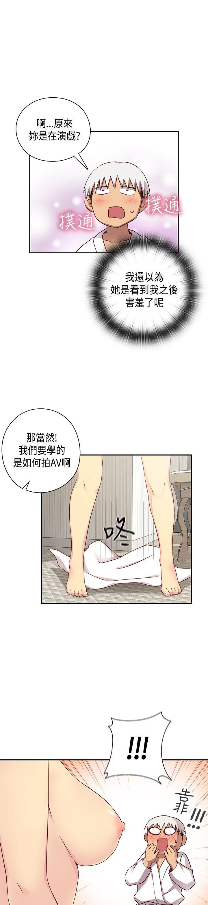 第29话 第 20 页
