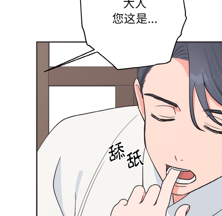 第3话 第 126 页