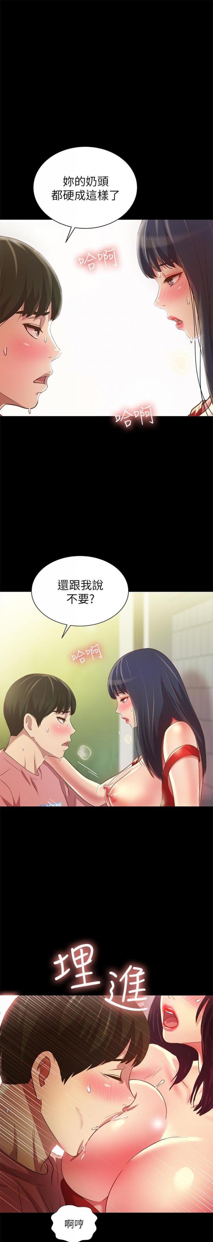 第77话-想再跟庆秀拍A片 第 27 页