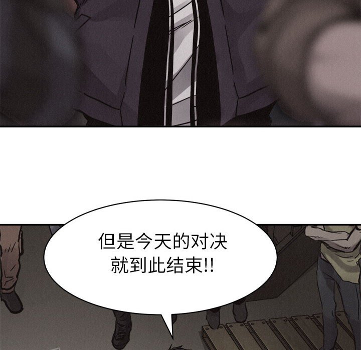 第57话 第 60 页