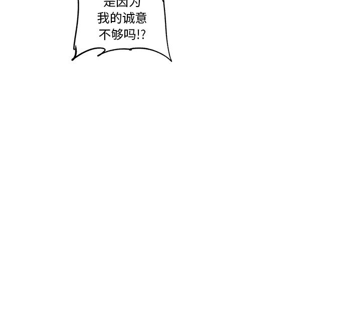 第14话 第 72 页