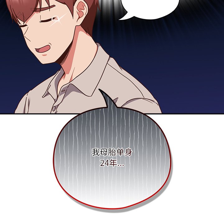 第1话 第 138 页