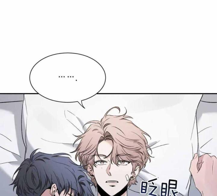 第156话 晨间的温存 第 26 页