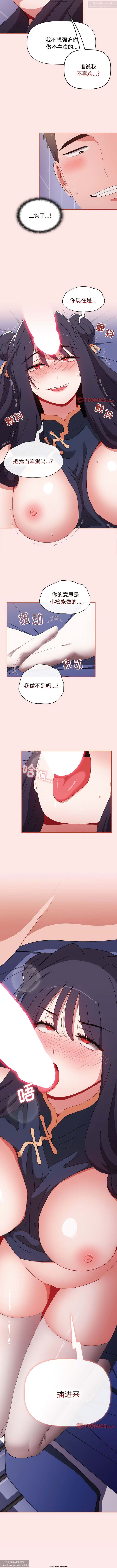 第1话 第 223 页