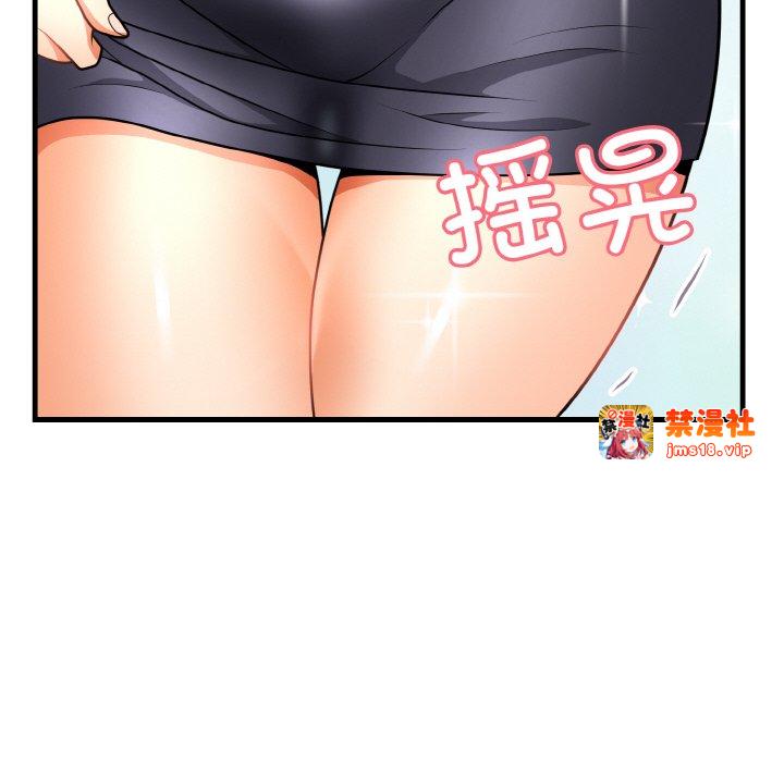 第11话 第 75 页