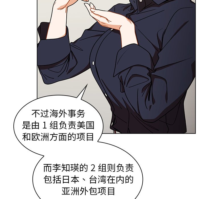 第4话 第 54 页